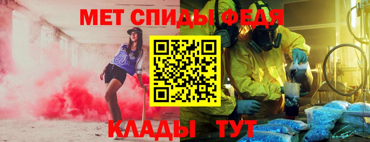 Амфетамин 97% Елец