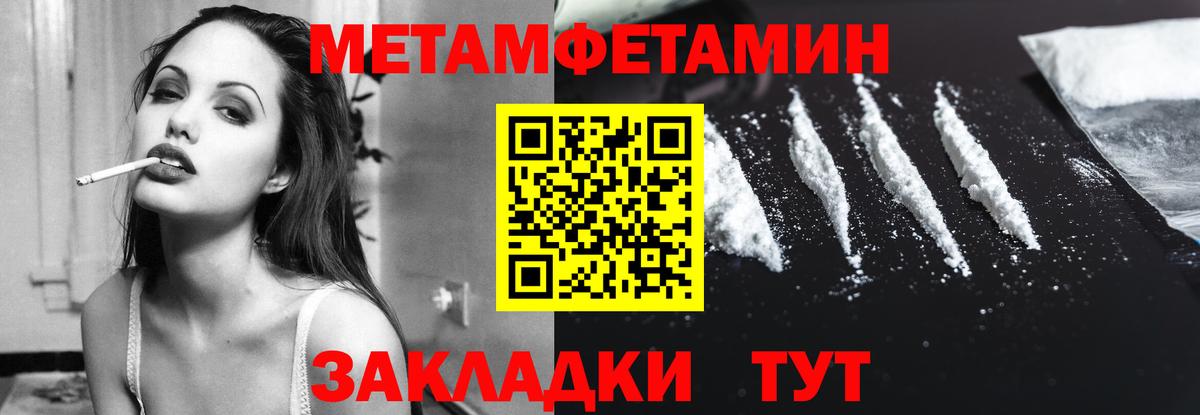 Амфетамин 98%  АМФ  Елец  Вход с VPN 