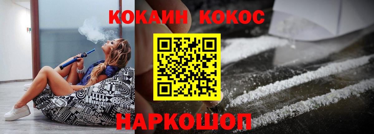 Кокаин Колумбийский Елец