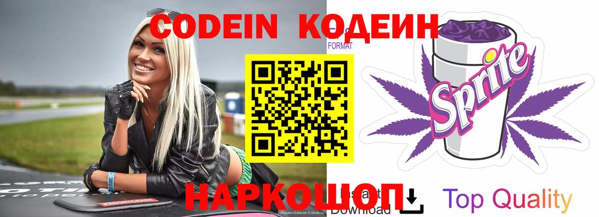 COCAIN Елец