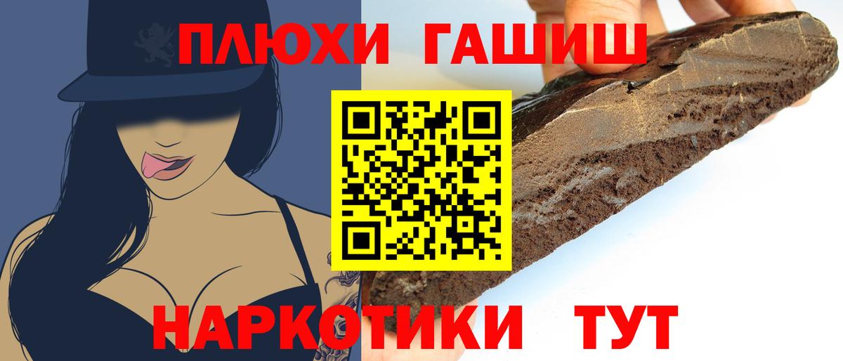 Гашиш Ice-O-Lator Елец
