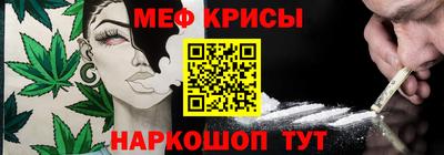 COCAINE Волгодонск