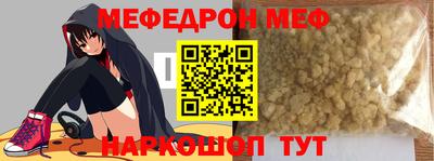 каннабис Волжский