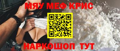 каннабис Волжский