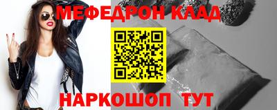 каннабис Волжский