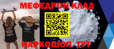 COCAINE Волгодонск