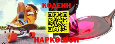мдма Волжск