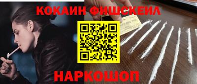 каннабис Волжский