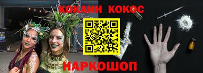каннабис Волжский