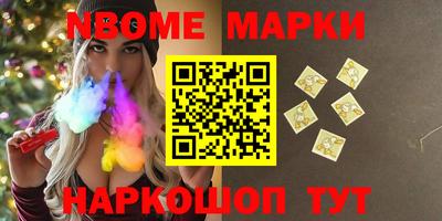 COCAINE Волгодонск