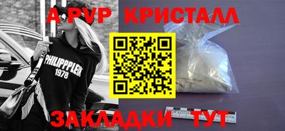 COCAINE Волгодонск