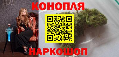 каннабис Волжский