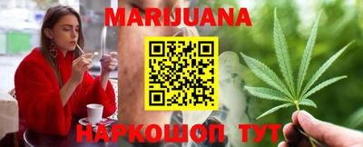 каннабис Волжский