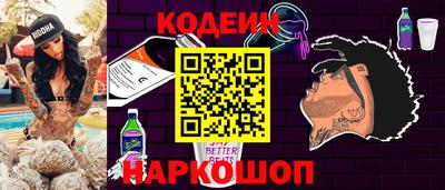 COCAINE Волгодонск
