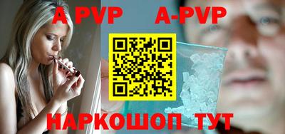 COCAINE Волгодонск