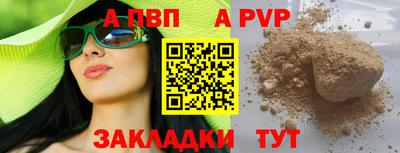 каннабис Волжский