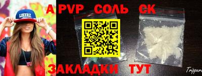 мдма Волжск