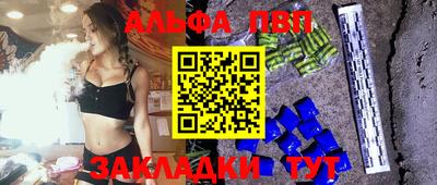 каннабис Волжский