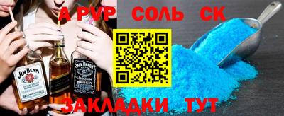 марихуана Бугуруслан