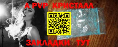 COCAINE Волгодонск