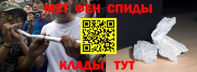 COCAINE Волгодонск