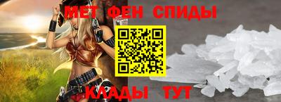 мдма Волжск