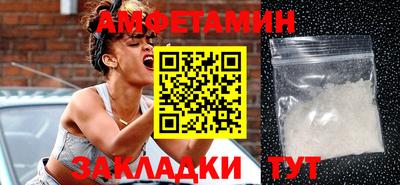 каннабис Волжский