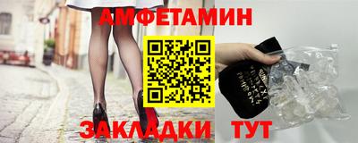 мдма Волжск
