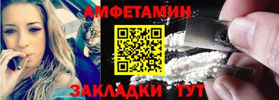 каннабис Волжский