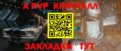mdpv Будённовск