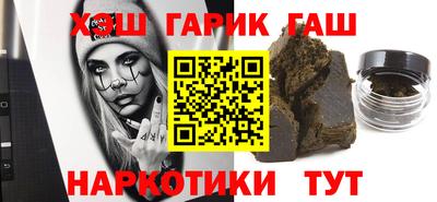 COCAINE Волгодонск