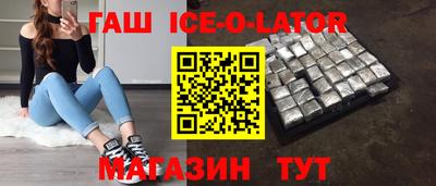 мдма Волжск