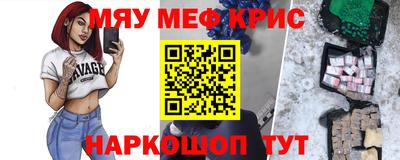 каннабис Волжский