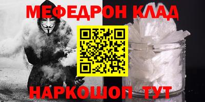 COCAINE Волгодонск