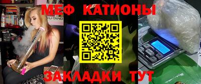 COCAINE Волгодонск