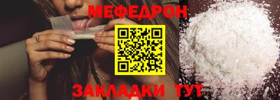 каннабис Волжский