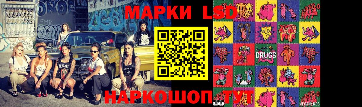 Елец  ЛСД экстази ecstasy  LSD-25 экстази кислота  Вход с VPN 