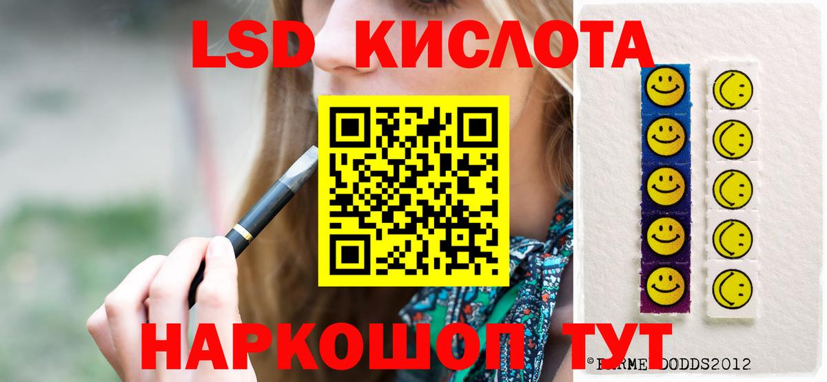 Меф  Вход с VPN  Метадон  ГАШИШ  APVP СОЛЬ   МЕФ кристаллы  Экстази  Марихуана  ГАШ  Елец  МДМА 