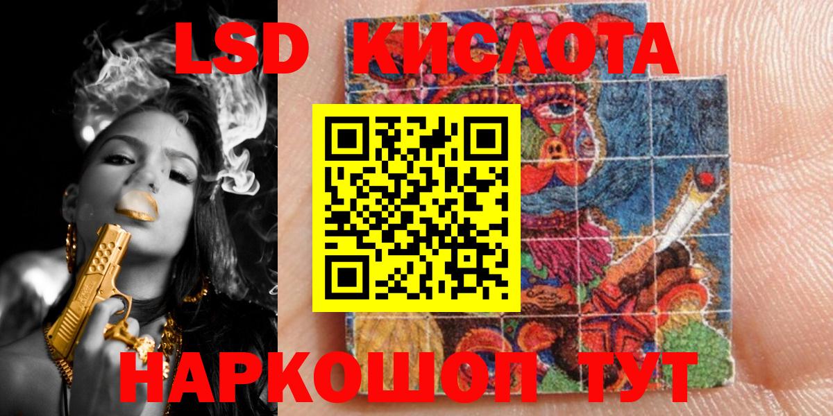 Марки N-bome 1,8мг  Марки N-bome 1,8мг  Марки N-bome  Вход с VPN  Елец 