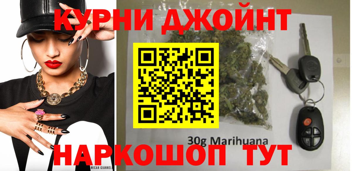 Канабис SATIVA & INDICA Елец